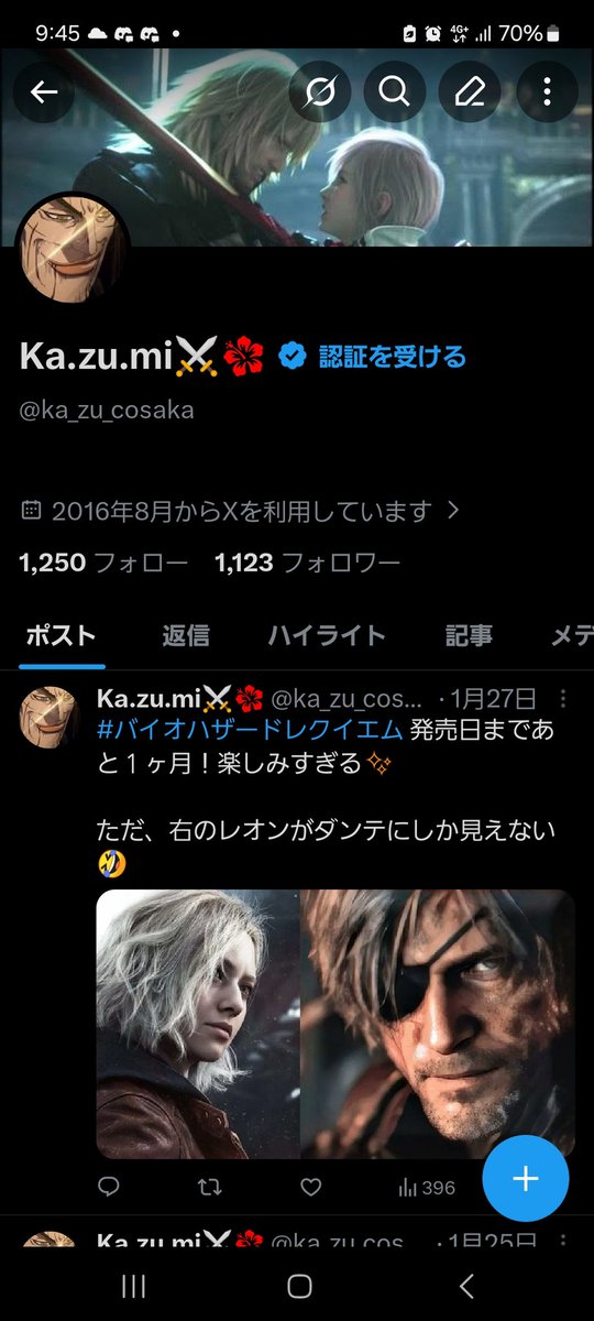 Ka.zu.mi⚔️🌺 tweet media