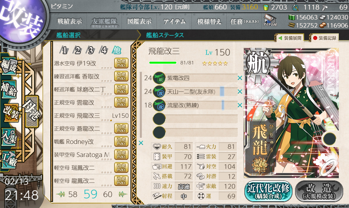 vitamin700's tweet photo. これを持ってくるのか！
#艦これ https://t.co/T15DefNRG0