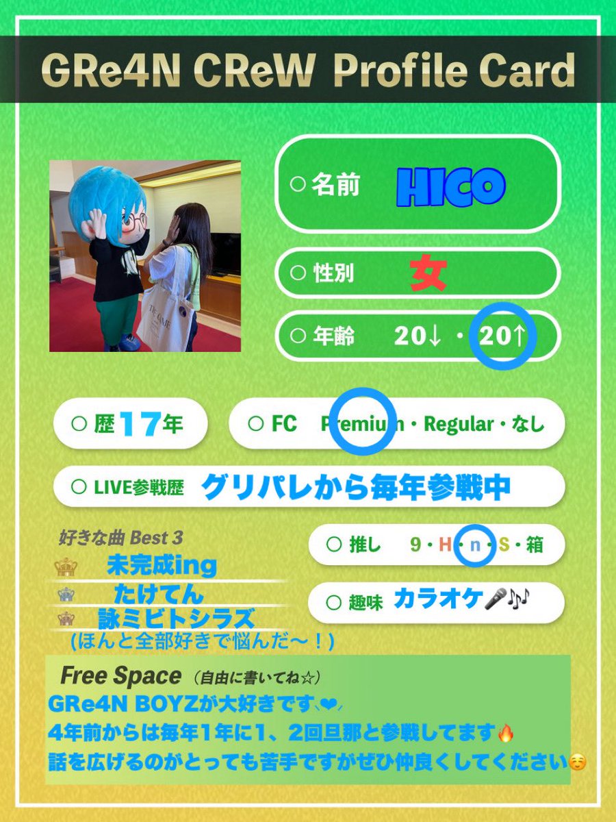 やっとできたぁ！！！！ これ作るのにアプリ2つも入れた✨笑 4年生の時