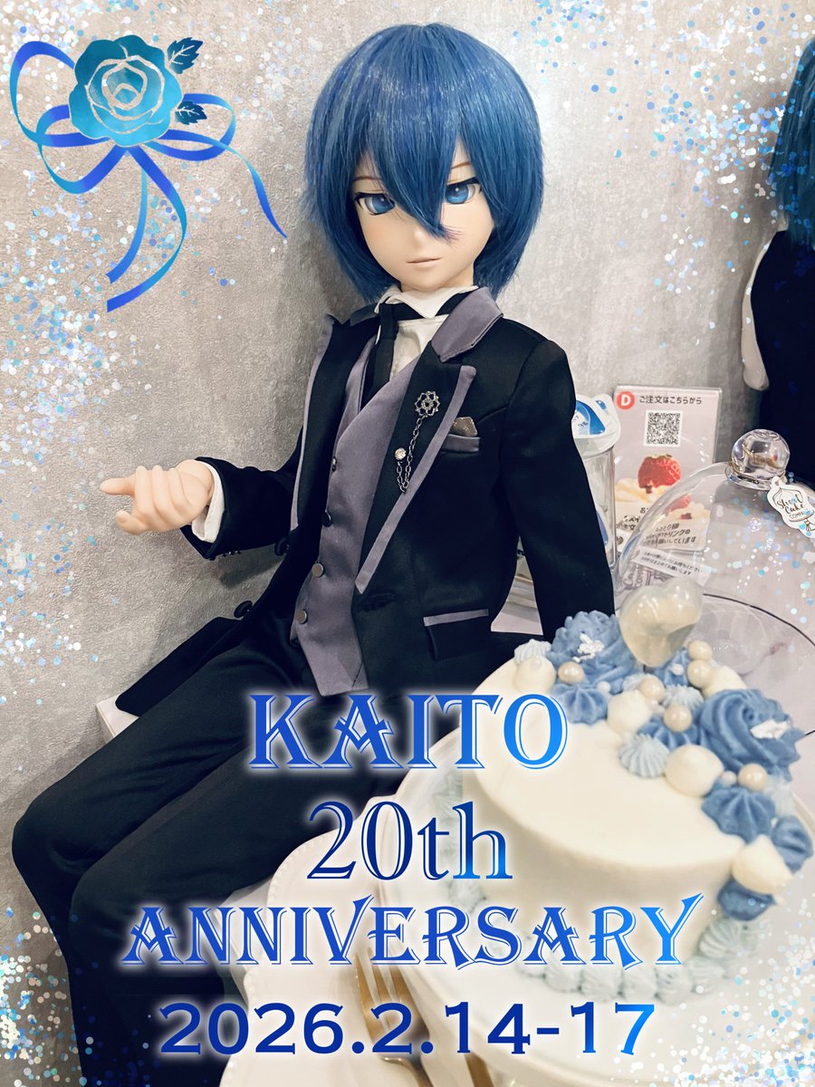 KAITO20周年おめでとう！！！！
お誕生会1日目・YAMAHA暦

#KAITOお誕生会2026 #KAITO20th #ドリームチョイスKAITO