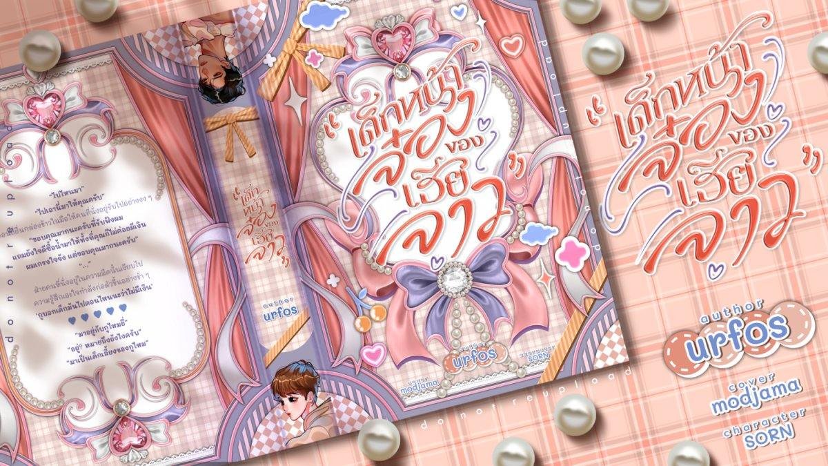 graphic art without AI