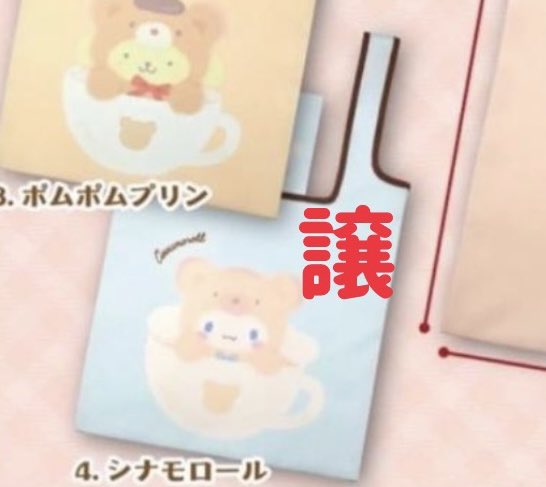 S＊取引垢 tweet media