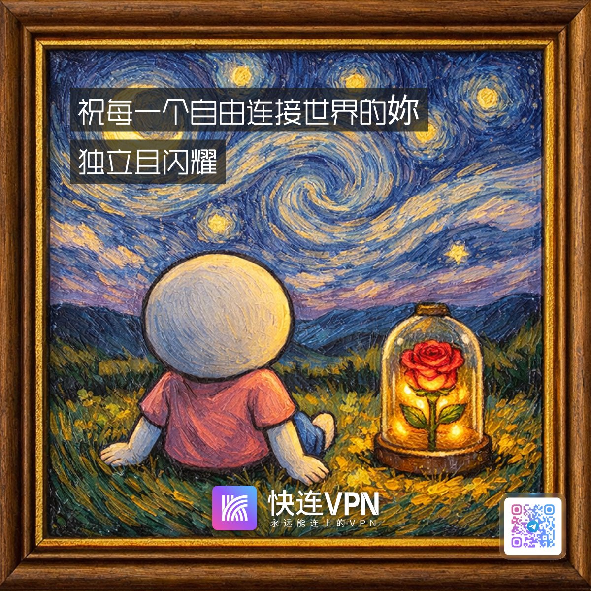 快连VPN tweet media