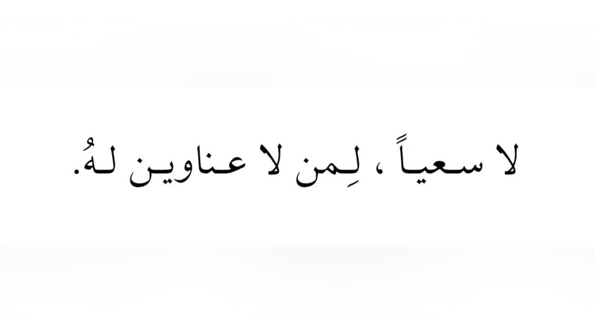 م. فيصل بن ناصر (@fnu02) on Twitter photo 