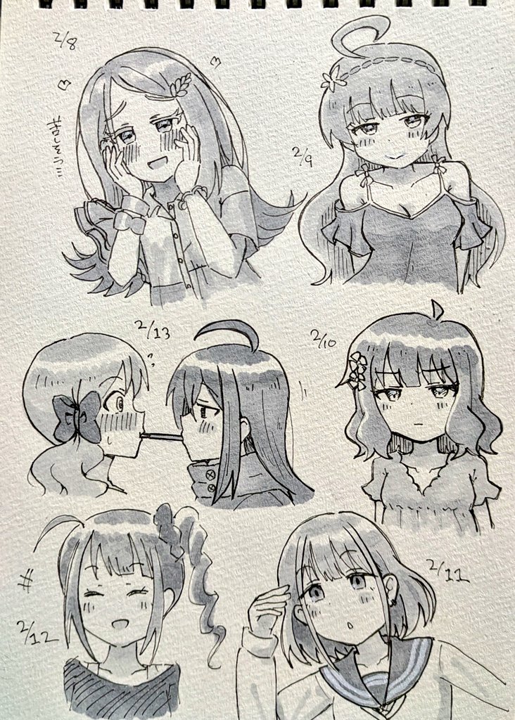 7ページ目 