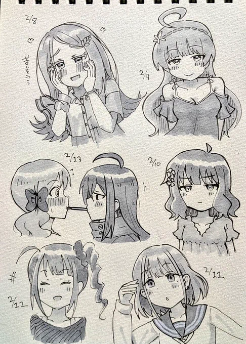 7ページ目 