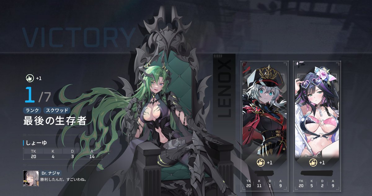 しょーゆ@7.x (@shoyu_hys) / Posts / X