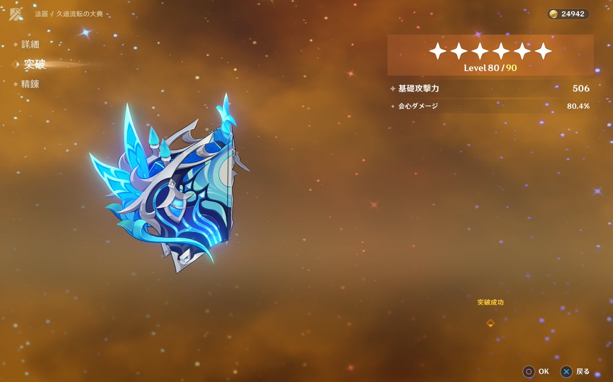 うおおおおおおおおおおおおおお