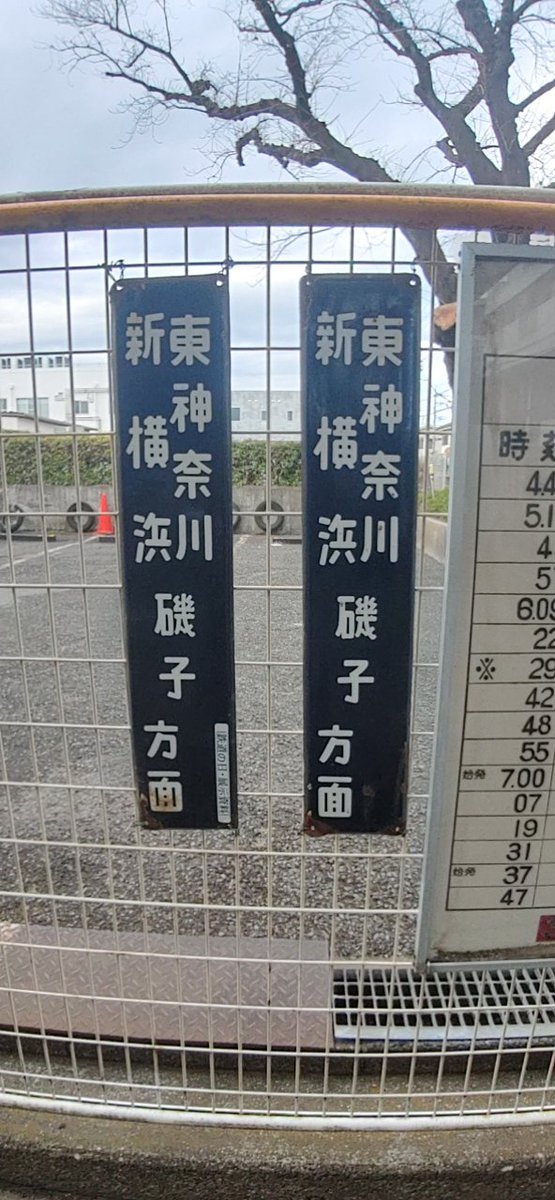 yuriyui26's tweet photo. 力強く走っていたのですね。
時の流れを感じた１日でしたね。
お風邪お気をつけくださいませ
✋ https://t.co/XFq8XX1m9Q