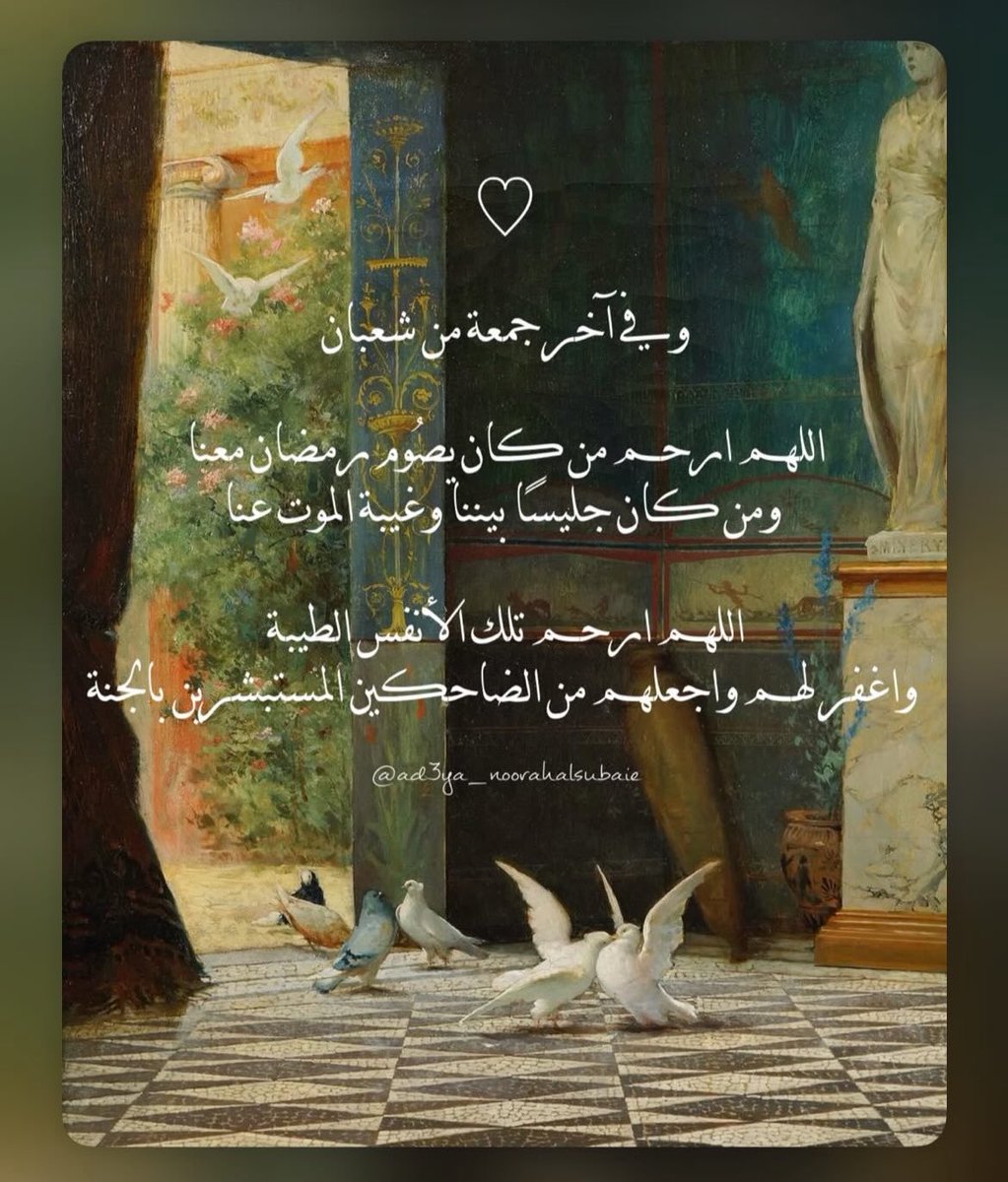 منيره الشـثري tweet media
