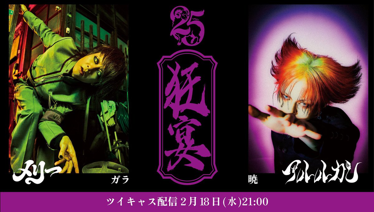 アルルカン 暁 ‎: (@arlequin_aki) / Posts / X