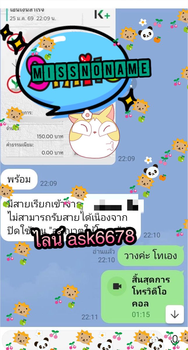 jubume10's tweet photo. 👉🏼รีวิวงานคอล 📞📸
💦ไม่เคยลงรีวิวซ้ำ  มีงานตลอดค่ะ

👉🏼ปิดข้อมูลส่วนตัวให้หมดเพื่อความเป็นส่วนตัว
📌วันธรรมดารับไม่เกิน 4-5 ทุ่มนะคะ นอนไว
📌ทักเฉพาะพร้อมคอลนะ แอดมาดอง แอดเล่นๆ บล็อกออกหมด https://t.co/8S5wV1wPl8