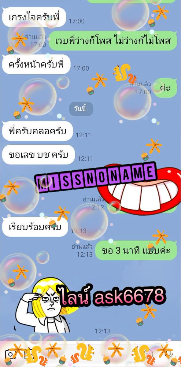 jubume10's tweet photo. 👉🏼รีวิวงานคอล 📞📸
💦ไม่เคยลงรีวิวซ้ำ  มีงานตลอดค่ะ

👉🏼ปิดข้อมูลส่วนตัวให้หมดเพื่อความเป็นส่วนตัว
📌วันธรรมดารับไม่เกิน 4-5 ทุ่มนะคะ นอนไว
📌ทักเฉพาะพร้อมคอลนะ แอดมาดอง แอดเล่นๆ บล็อกออกหมด https://t.co/8S5wV1wPl8