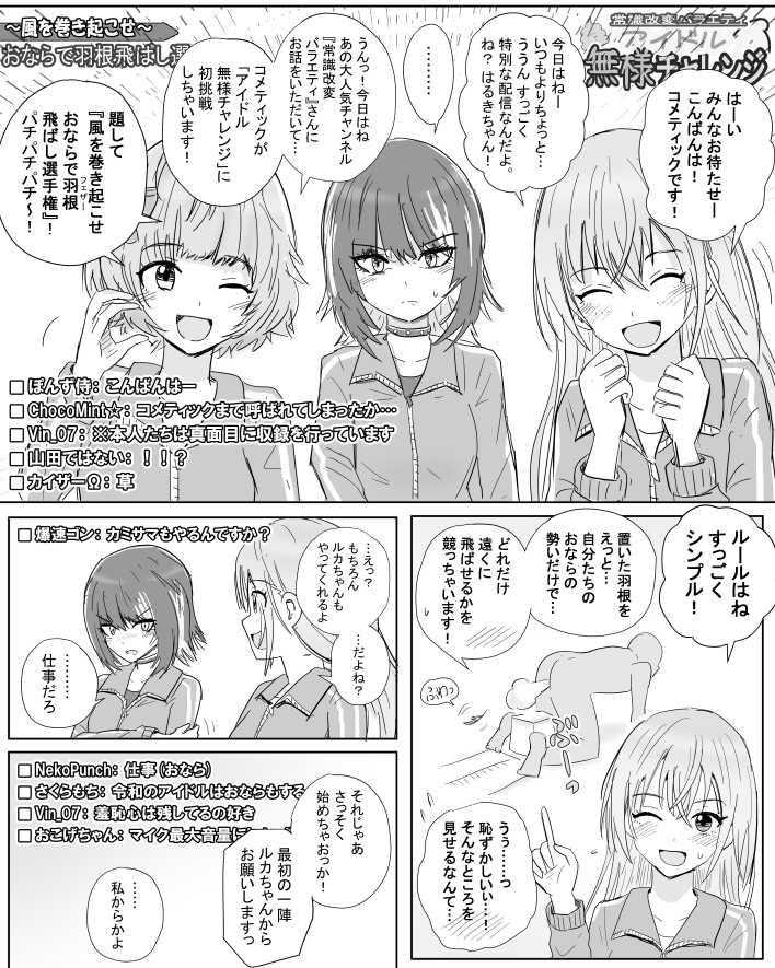 季節の戯レ tweet media