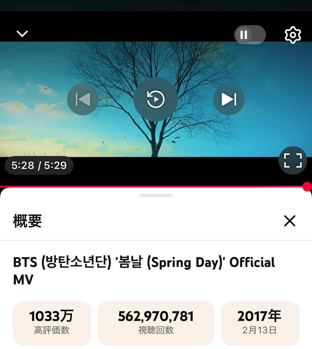 bts_saku_'s tweet photo. 大好きで大切な曲🎧🌸❄️
9周年おめでとうございます💐
9 YEARS WITH SPRING DAY
#SpringDay9thAnniversary
#9yearsWithSpringDay https://t.co/Mi9wJyvW3G