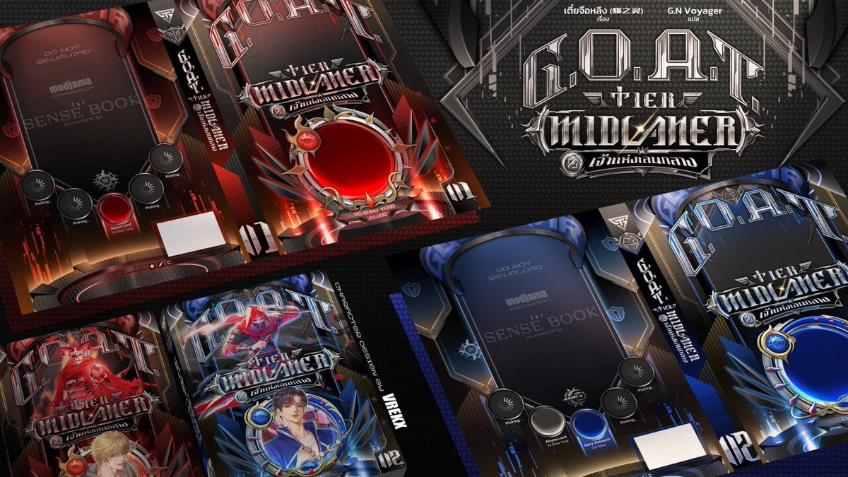 modjama - ส่องงานเต็มๆที่bsky&fb - do not reupload tweet media