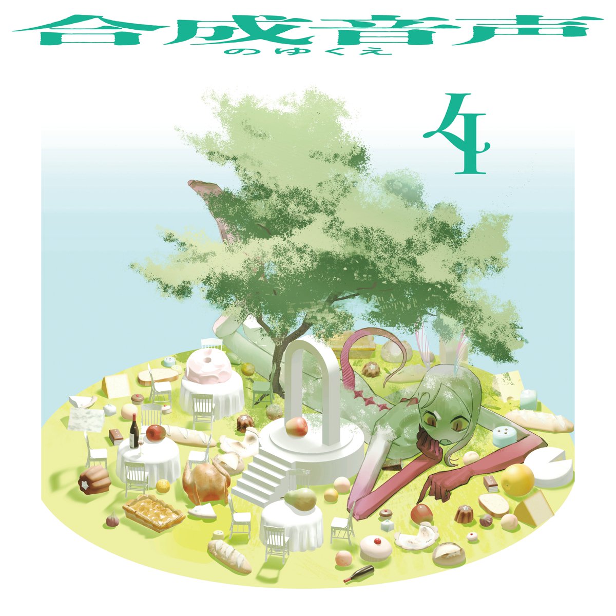 ゆくえレコーズ🧭 tweet media