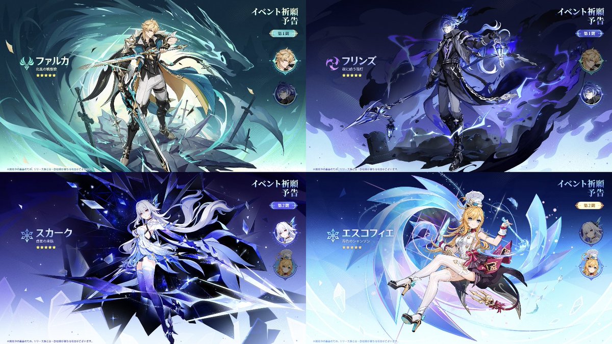 About Gacha tweet media