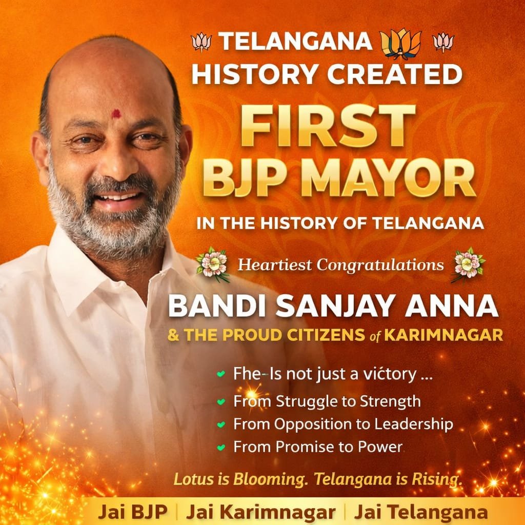 Historic breakthrough in Karimnagar! 

For the first time, the BJP takes charge of the Mayor’s post.

Kudos to Bandi Sanjay Kumar for his fearless leadership.🙏

 BJP is unstoppable! 🚩
#MunicipalCorporationElection