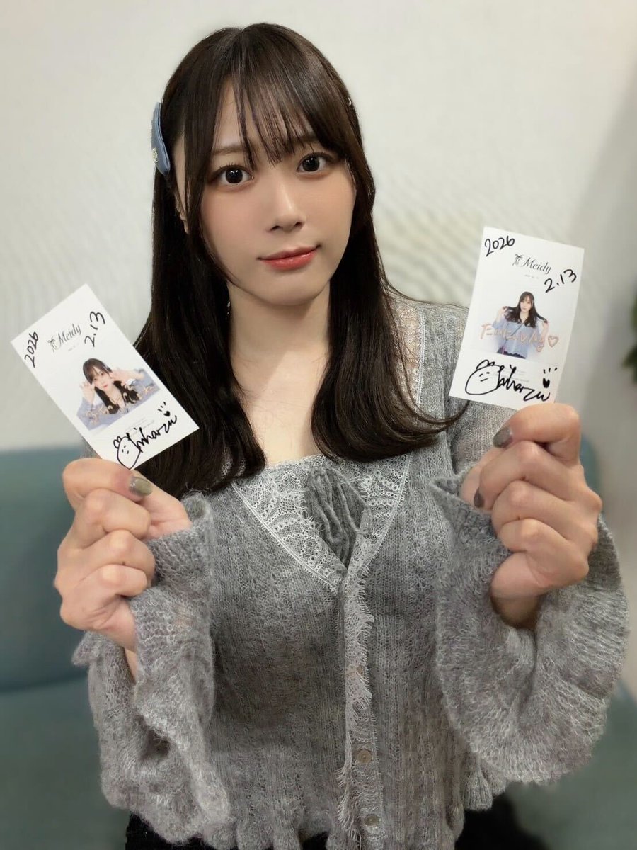bushi_prize's tweet photo. 第８回！千春とどこ行く？～たいにぃVlog～

本日の配信ありがとうございました✨
今回のプレゼントは抽選で2名様に千春さんプリをプレゼント🎁

応募方法🌟
①ブシロードプライズ公式X(@bushi_prize)をフォロー
②このポストをリポスト

次回もお楽しみに💕

＃ぷちっしゅ https://t.co/Fs9fFK4wzZ