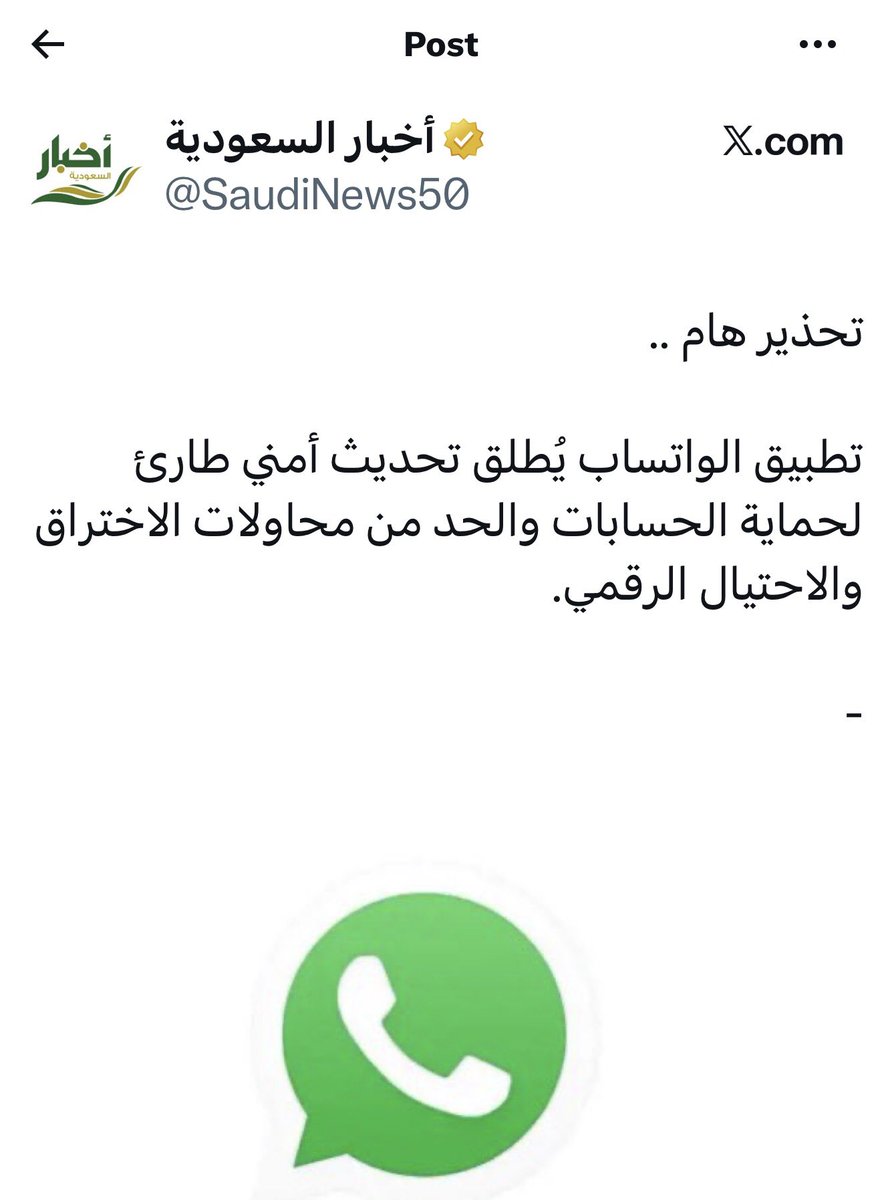 سالم الحربي تقني tweet media