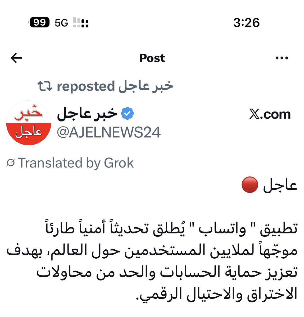 سالم الحربي تقني tweet media