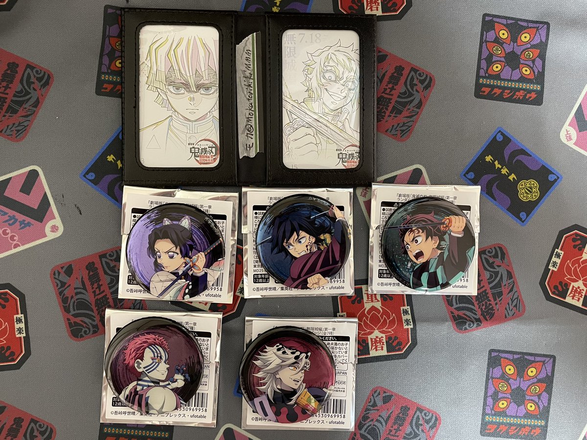 交換 鬼滅の刃 無限城編 第一章 ランダムグリッター缶バッジ 譲 しのぶ