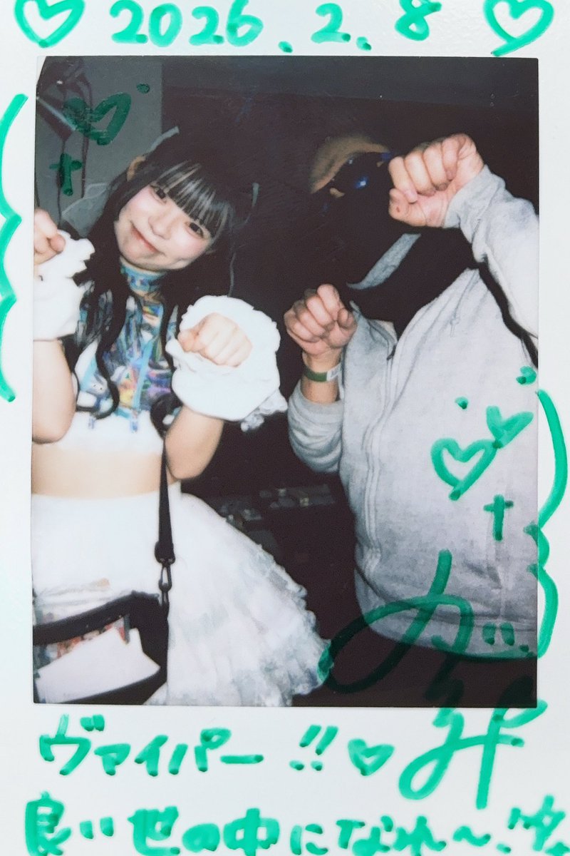 アナフェスmini》 のんちゃん💚💚💚かなーり遅ればせながら2026年始め