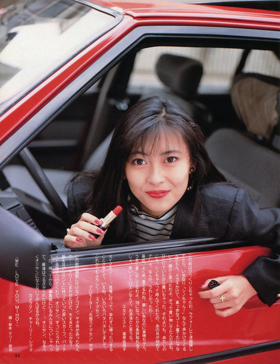 Red car, red lips, pure passion.💄🚗 Captured in 1988. ✨ ​#中山