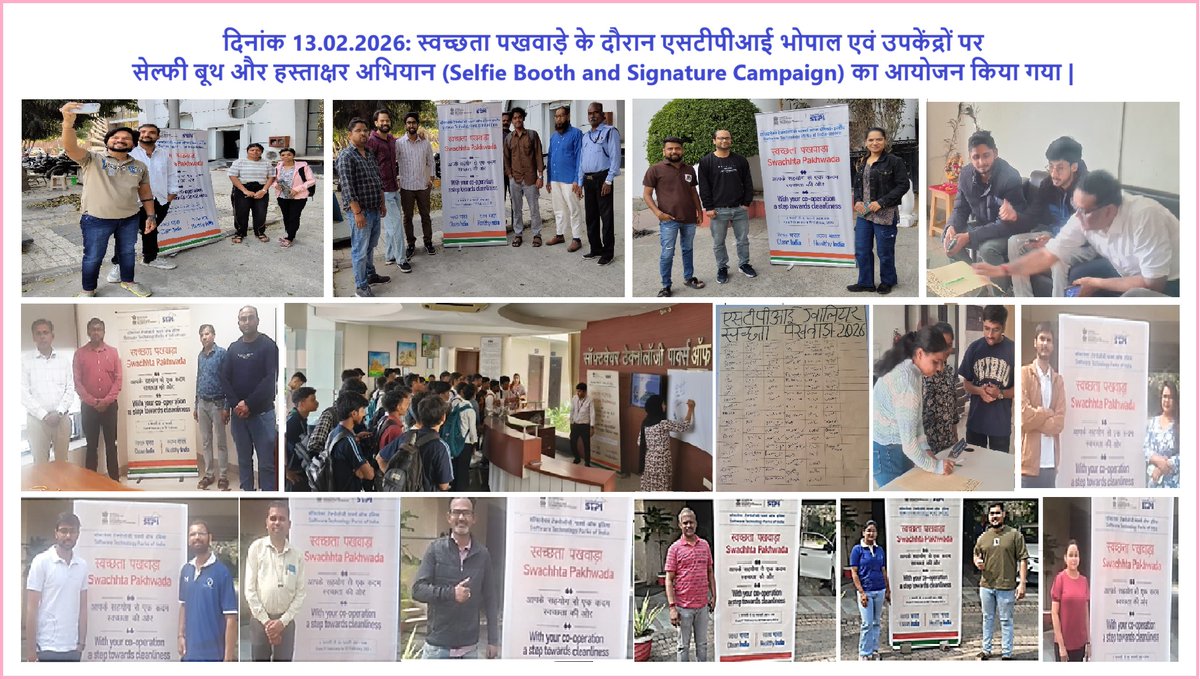 दिनांक 13.02.2026: #स्वच्छता_पखवाड़ा_2026 (दिनांक 01 से 15 फरवरी 2026) के दौरान एसटीपीआई भोपाल एवं उपकेंद्रों पर सेल्फी बूथ और हस्ताक्षर अभियान (Selfie Booth and Signature Campaign) का आयोजन किया गया |  <a href="/arvindtw/">Arvind Kumar</a> <a href="/guptaa_sanjay/">Sanjay Kumar Gupta</a> <a href="/varma_ravii/">Ravi Varma</a> <a href="/stpiindia/">STPI</a>