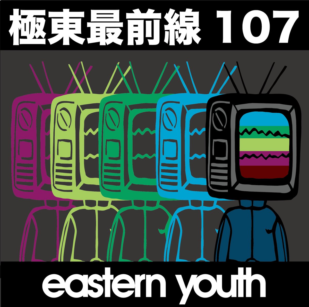 eastern youth tweet media