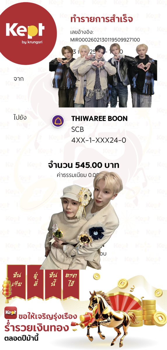 ลุยกันค่ะพาวเวอร์!!!!