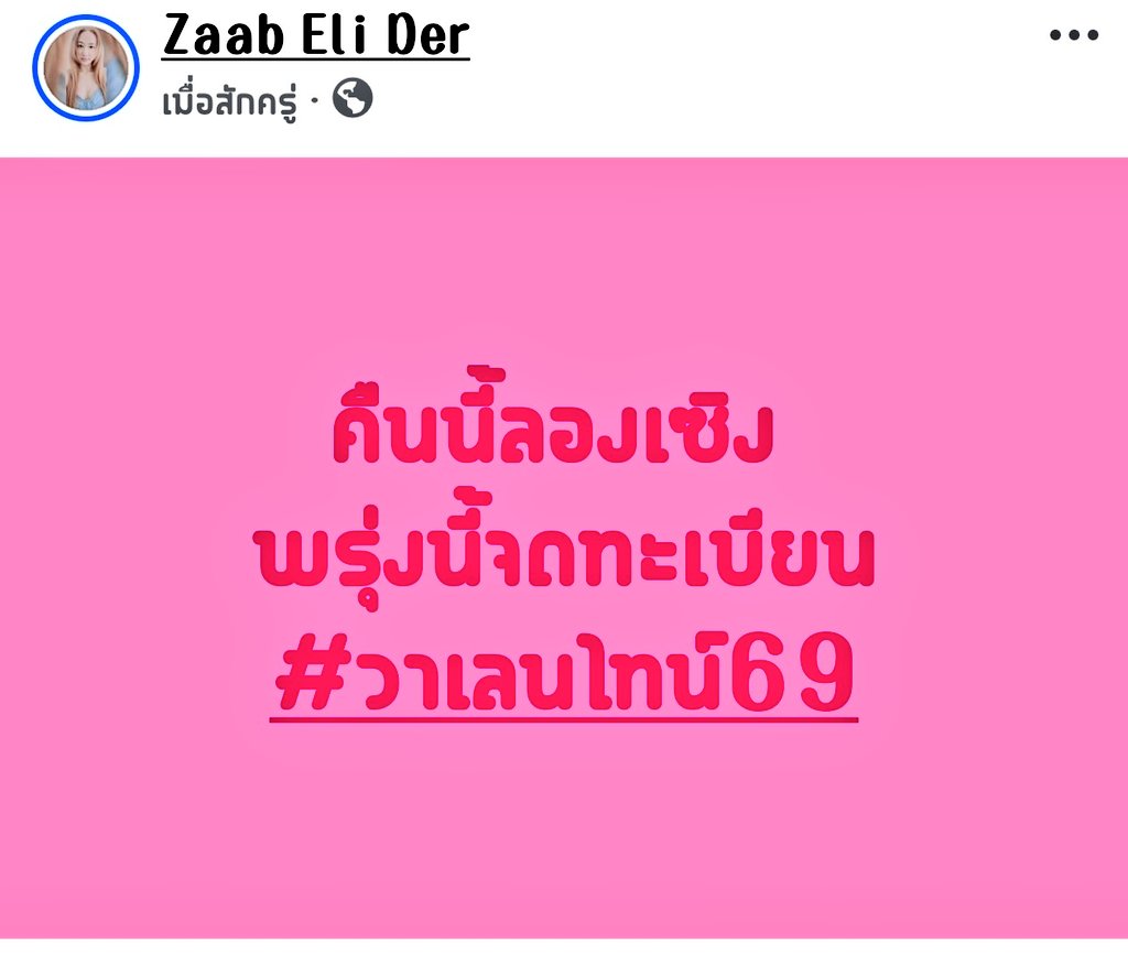 Zaab Eli Der (@zaabelider) on Twitter photo 