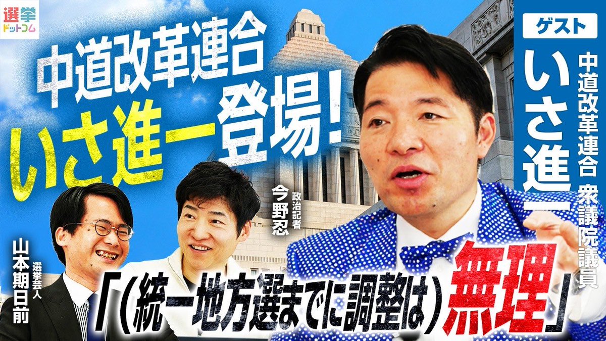 isashinichi's tweet photo. 中道の、

ほんとのリアルを、

言っておいた方が良いかなと。

https://t.co/sjTrtOxuHA https://t.co/KKnN6uWBYw