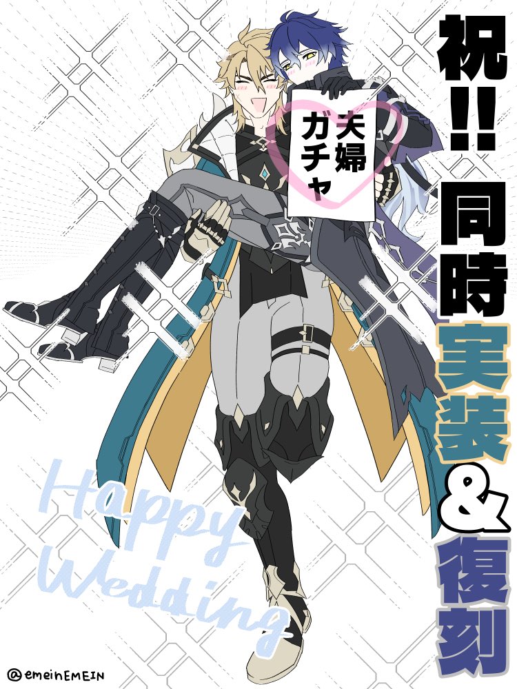 emeinEMEIN's tweet image. ルカキリ⚔️🕯️
同.時実.装＆復.刻おめでとう🥂㊗️🍾
結婚式ですね、たくさんご祝儀持って行きます‼️‼️‼️‼️‼️‼️

#Varflins