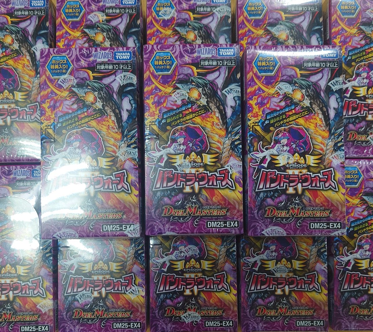 新作情報】 明日発売 デュエルマスターズ DM25-EX4/パンドラ・ウォーズ