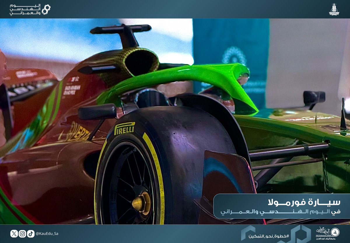 اليوم الهنـدسي والعمـراني tweet media