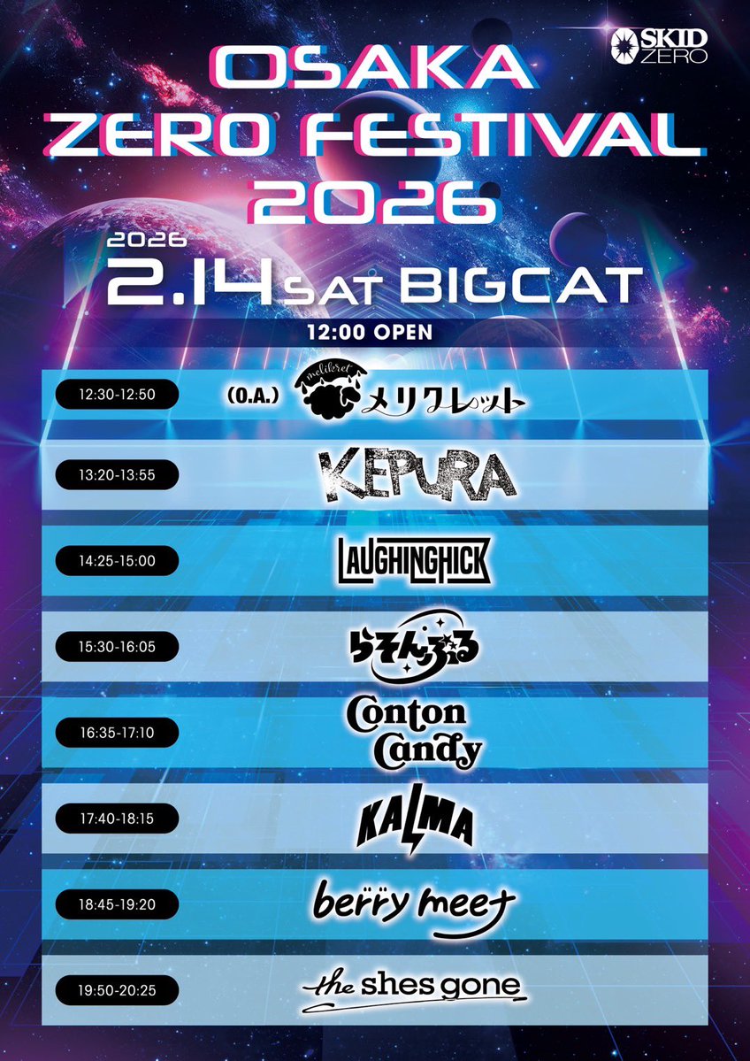 そら (@sora_rassemble) / Posts and Replies / X