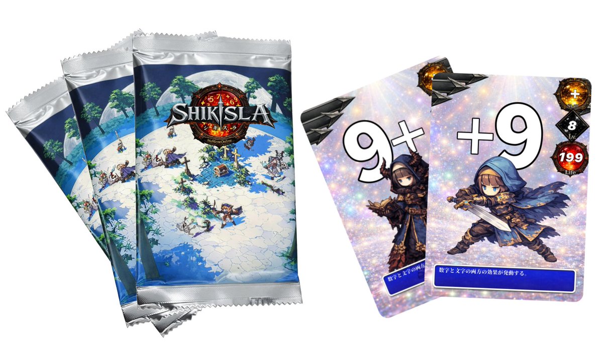 bodoge_akun 新作情報⑤ カードは100種以上。TCG風です。デッキ構築を