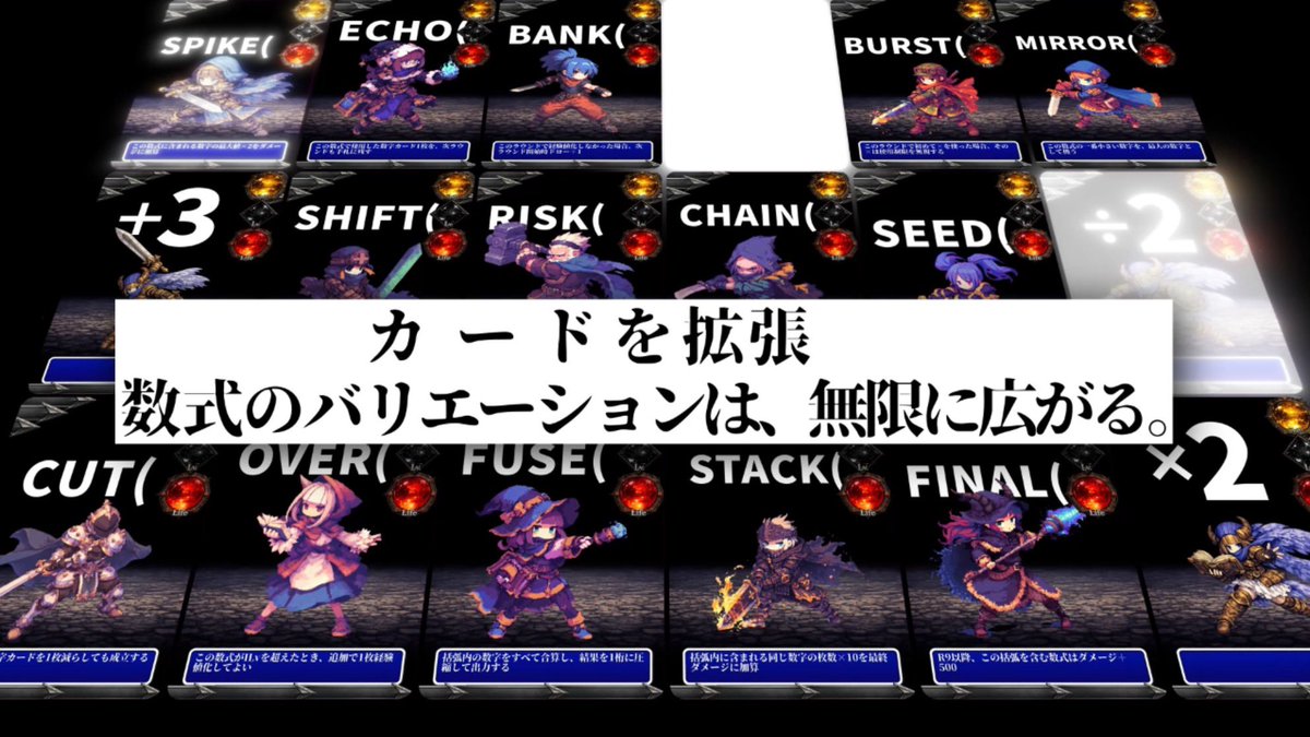 bodoge_akun 新作情報⑤ カードは100種以上。TCG風です。デッキ構築を