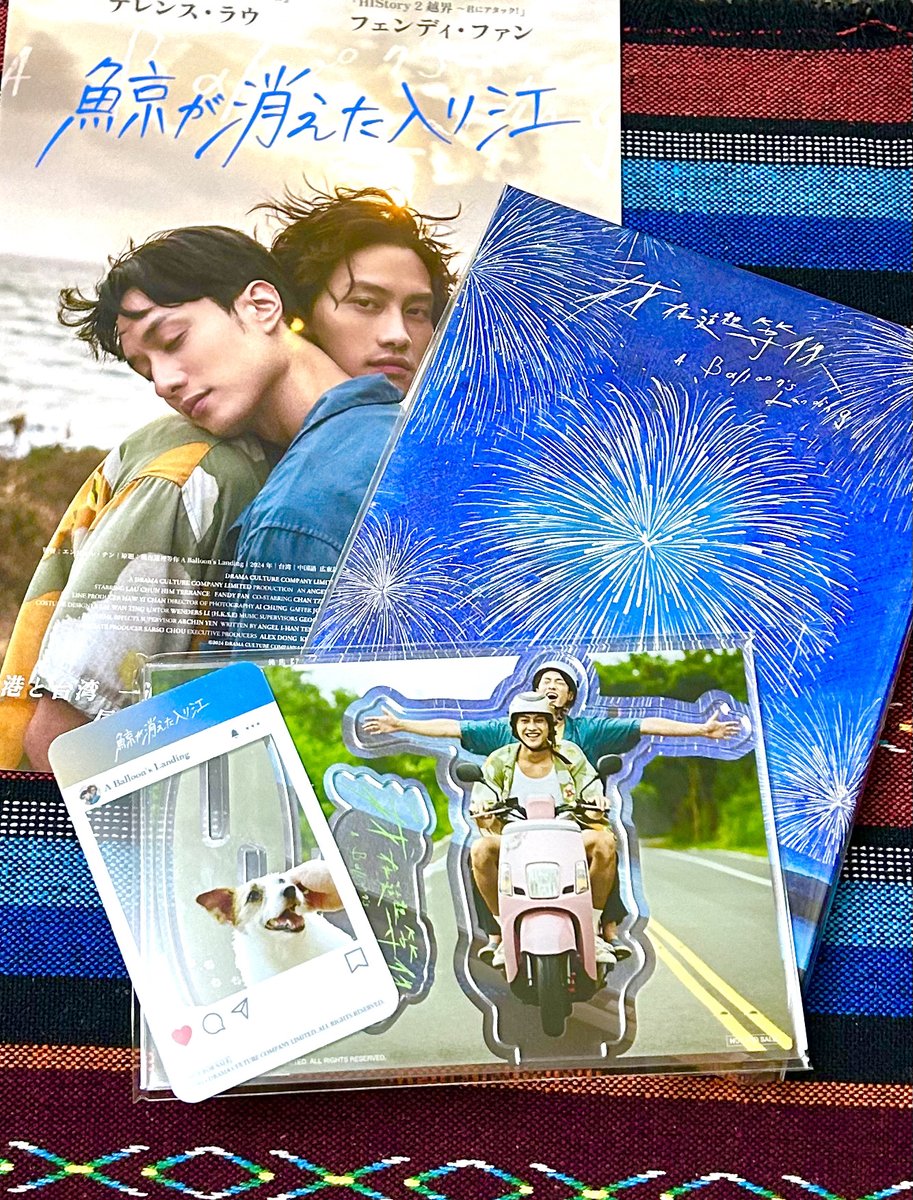 鯨が消えた入り江 Blu-ray初回限定盤⁄コリタメ限定販売※店舗特典付き