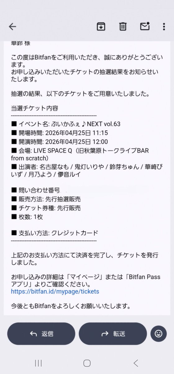 やったぁぁぁぁぁ💓 はなちゃんに会えるの 楽しみ❀.(*´▽`*)❀.
