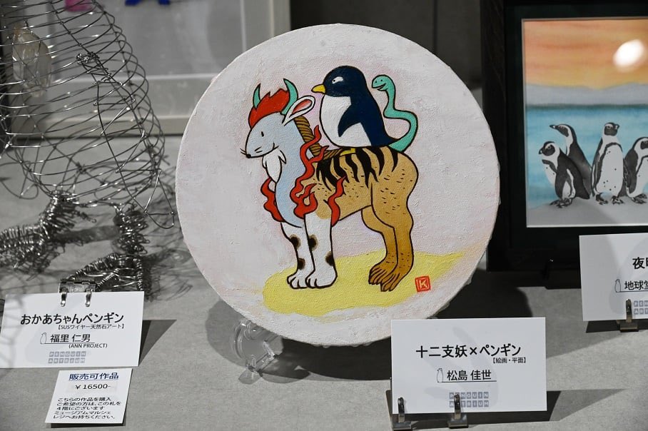 kayo🐧ペンギンパスティーシュ絵師 (@kayopenguin) / Posts / X