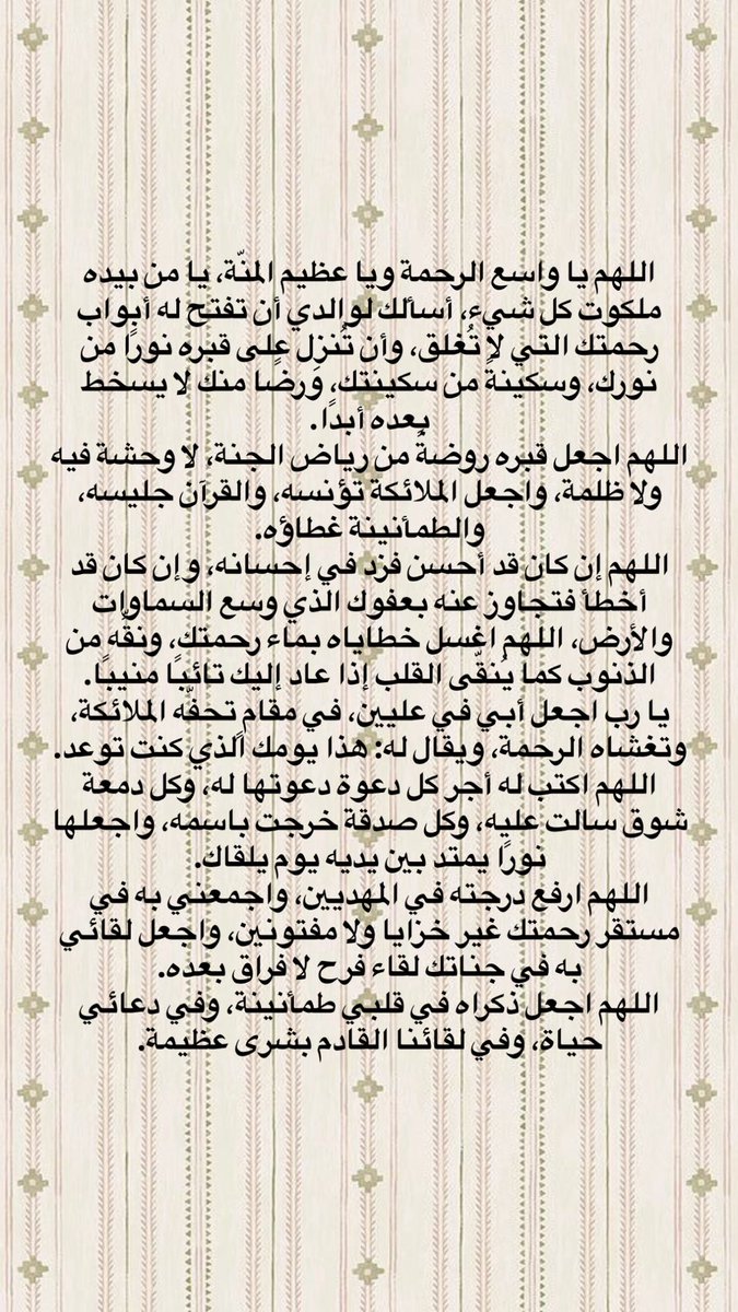 tkf2000's tweet photo. #امواتكم_في_حاجه_تدعون_لهم 
#يوم_الجمعة https://t.co/emV6dVDuLw