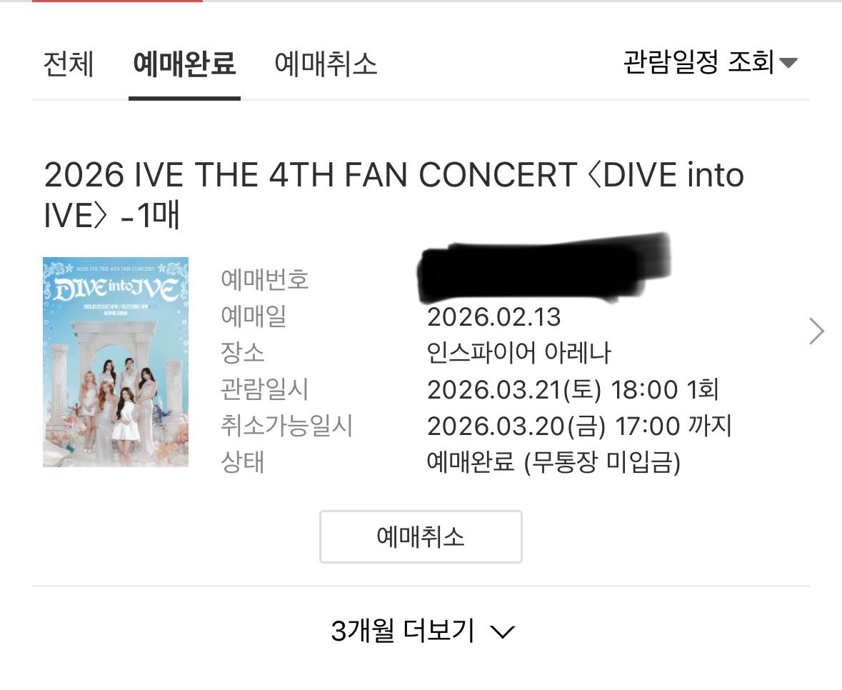 퍼날하셈
첫콘209싸게양도동생잡아주려다사촌언니도잡아서걍판다15에가져가셈트친디씨가임제발
배변(똥아님)으로양도해줌
전번교환가능그냥씨발다가능
Sak!
open.kakao.com/o/siaeFt9g