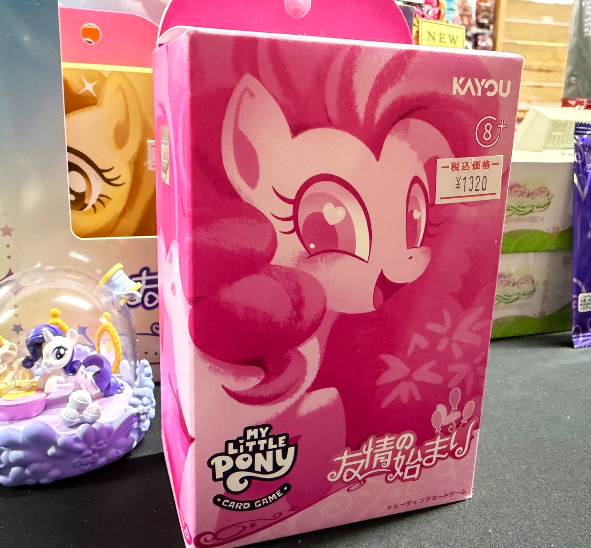 🦄マイリトルポニー🦄／ トレーディングカードゲーム 突然ですが、新規