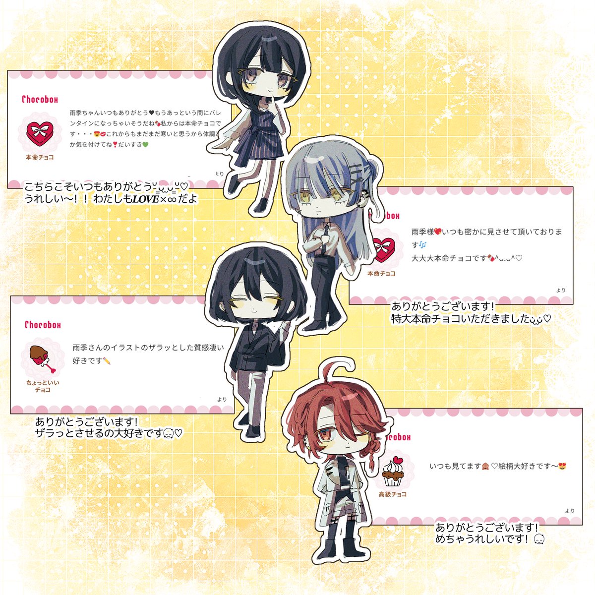 雨季 tweet media