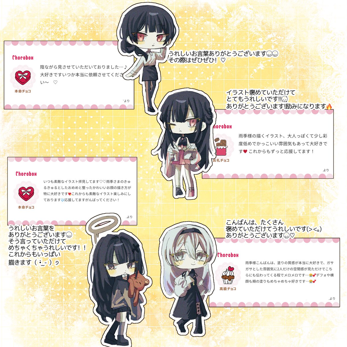 雨季 tweet media