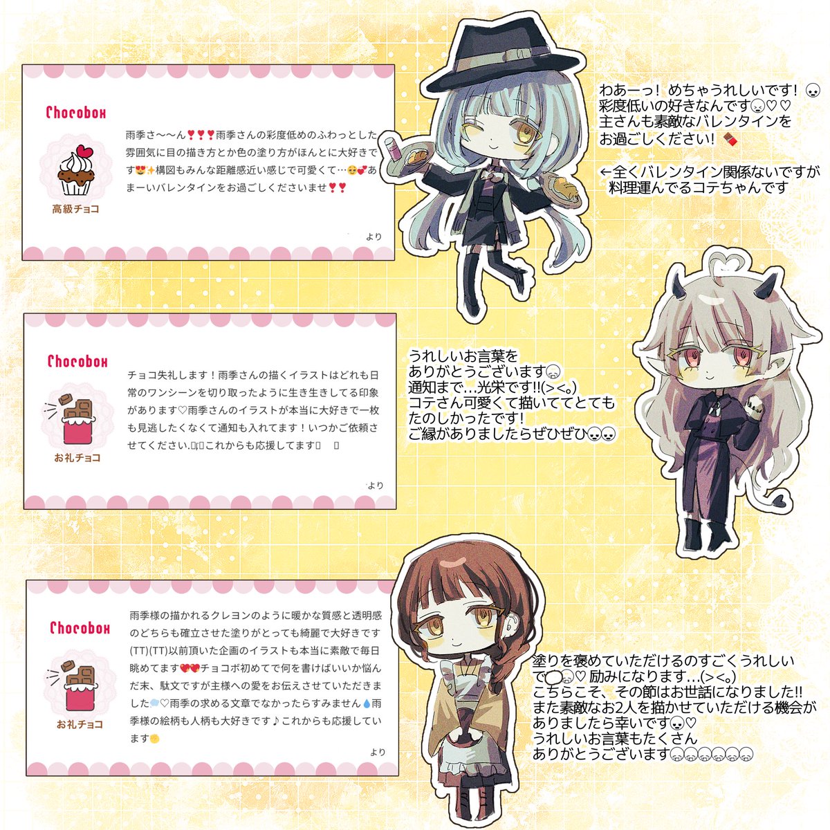 雨季 tweet media