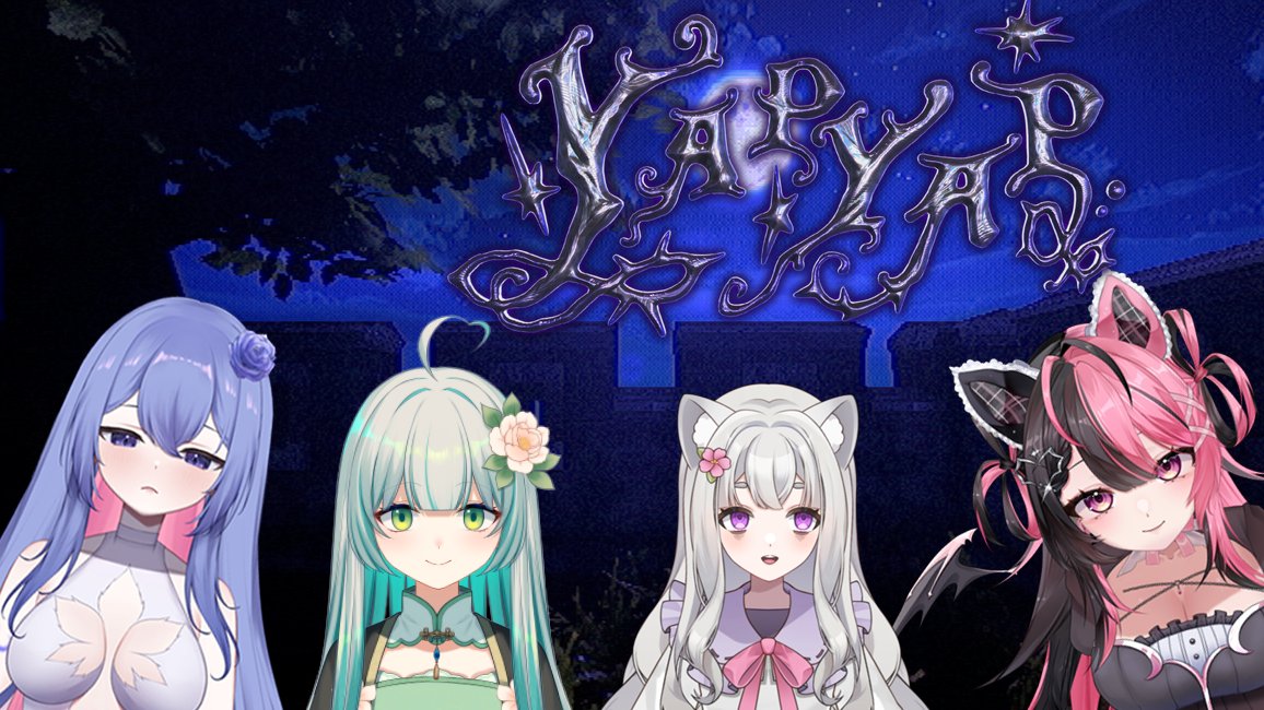 [聯動宣傳]

2026/02/14  14:00  YAPYAP 聯動

聽說明晚大法師要去約會，和夥伴們趁機闖入大法師家大鬧一場，究竟能不能順利搗蛋完逃出呢?

連動人員:
薇楓唐 <a href="/Fngtng_VT/">薇楓唐 個人勢新人Vtuber</a> 
碗公啵啵 <a href="/BowlTheRaccoon/">碗公啵啵🦝🥣浣熊Vstreamer</a>
小凜櫻 <a href="/SAKURIN_VTlive/">凜櫻🖤SakuRin</a> 
湯川茶々 <a href="/YukawaChacha/">【喝茶🍵新茶V】湯川茶々 / Yukawa Chacha【不定時出現】</a> 

#YapYap #Vtubers #楓言楓語